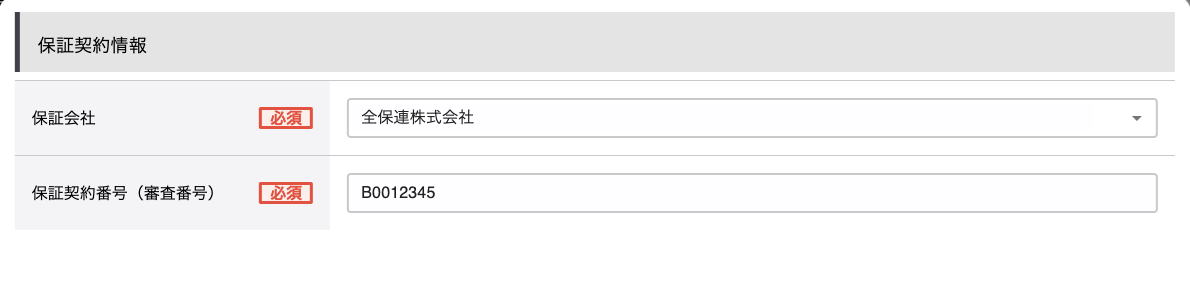 スクリーンショット 2023-10-18 13.44.09.png