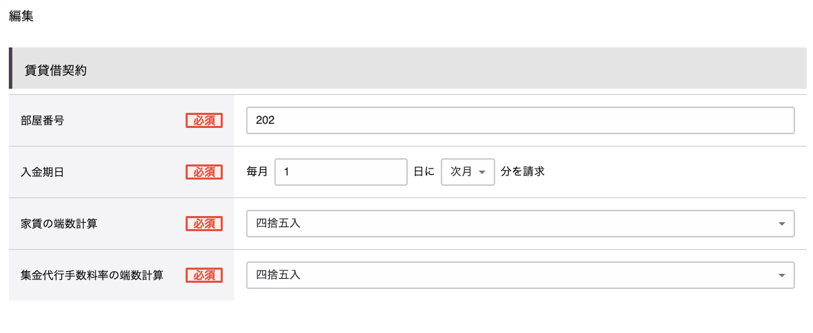 スクリーンショット 2023-10-18 13.41.08.png