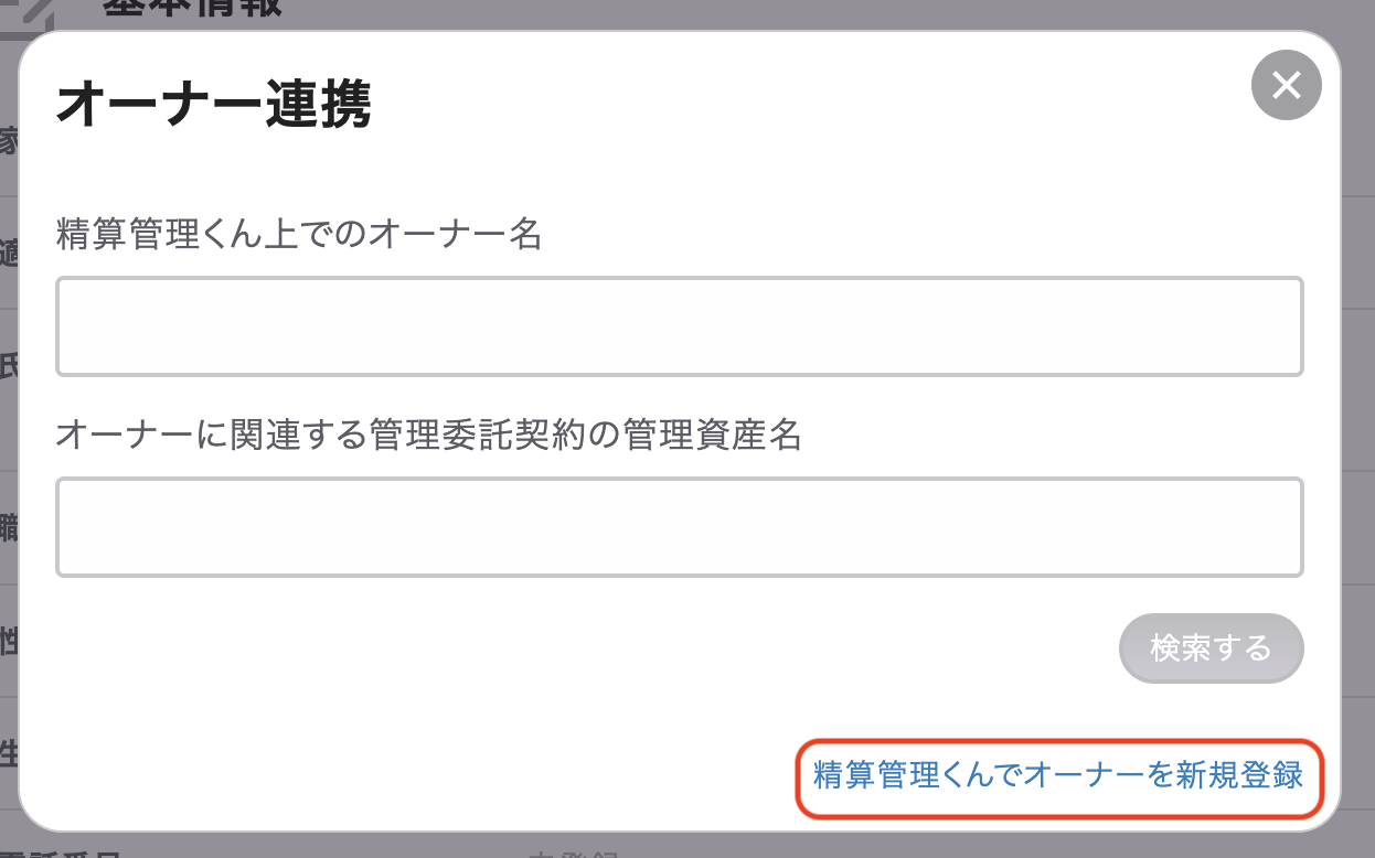 スクリーンショット 2024-04-19 17.49.36.png