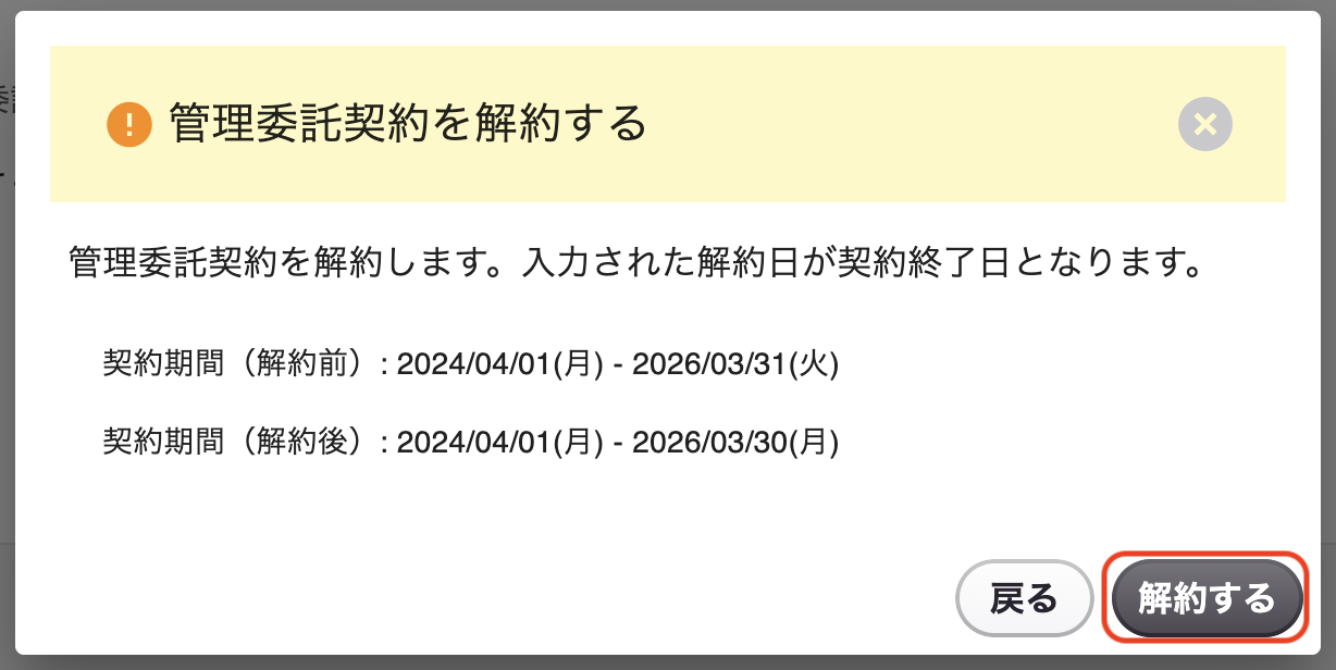 スクリーンショット 2024-05-15 13.47.14.png